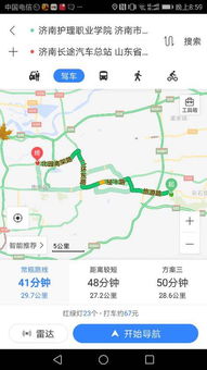 济南坐汽车到单县多少钱