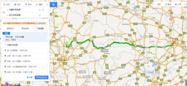 四川到永州汽车多少路程