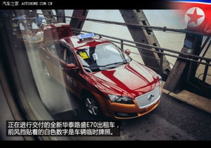 中国汽车到朝鲜多少钱 中国汽车到朝鲜多少钱