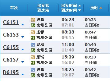 汽车站步行时间是多少