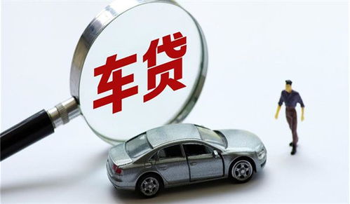 汽车贷款能按揭多少年