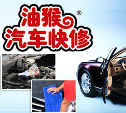 内蒙汽车快修需要多少钱