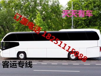 韶关至广州汽车票价多少