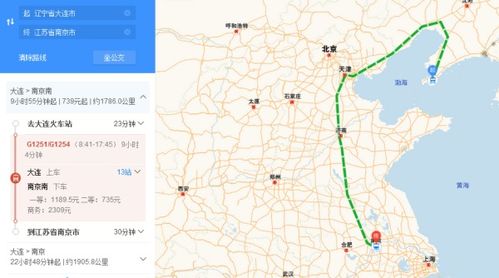 大连汽车到南京多少钱油