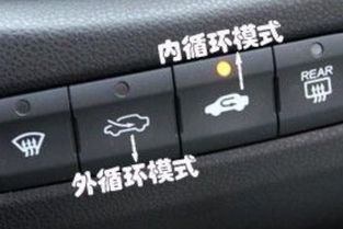 汽车空调暖风用多少度