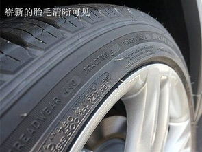 小汽车换后轮胎多少钱