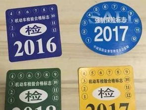 汽车保险年审加多少油 汽车保险年审加多少油