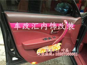汽车内装玻璃包多少钱