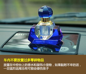 汽车香水多少公里换一瓶