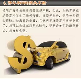 汽车出险多少次保险会赔