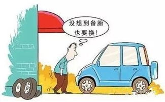 汽车拆坐位罚多少钱啊