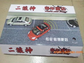 换汽车倒车雷达要多少钱