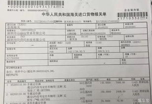 兴化汽车委托过户多少钱