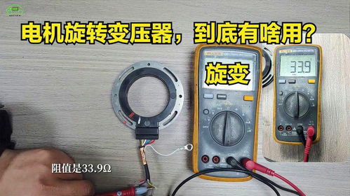新电动汽车电机多少转