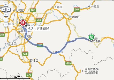 仪陇至重庆汽车票价多少
