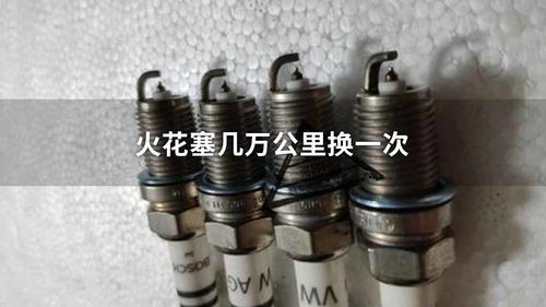 汽车气门多少公里换一次