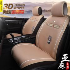 黑色汽车坐垫保养多少钱