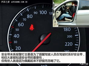 汽车报警灯有用吗多少伏