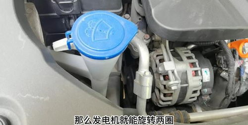 汽车发电机要求多少瓦