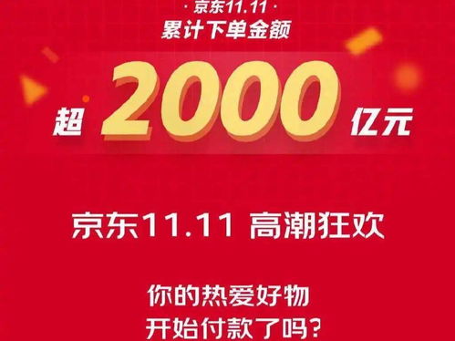618 购物莫忘安全 网警守护你周全(618购物狂欢，莫忘安全；网警守护，购物更周全)
