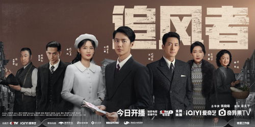 《淬火年代》开播(淬火年代开播，重温时代记忆，感受淬火精神)