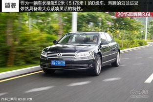 辉腾汽车空气悬挂多少钱
