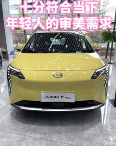 汽车加装功能模块多少钱