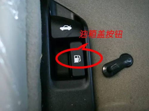 汽车油箱盖可以转多少圈
