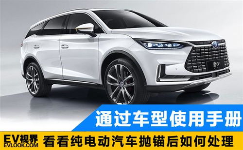 东风裕隆电动汽车多少钱