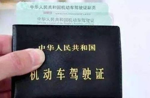 汽车技师证多少年过期