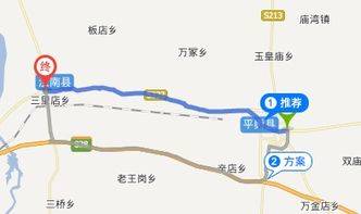 红安到新县汽车票价多少