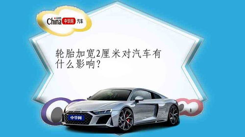 现在一般汽车是多少马力