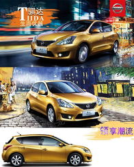 东莞汽车9万优惠多少年