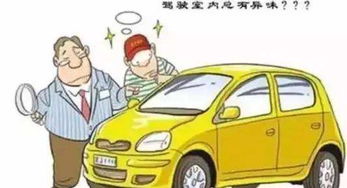 北仑汽车异味治理多少钱
