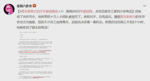 汽车行业毕业后工资多少