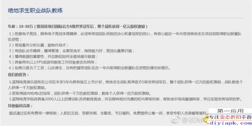 招聘被指萝卜坑 高校确认有亲属关系(招聘被指萝卜坑，高校招聘中的亲属关系及其影响)