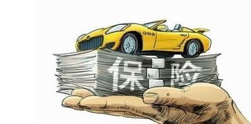汽车保险死亡赔偿多少钱