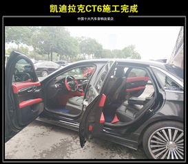 高品质汽车改装多少钱
