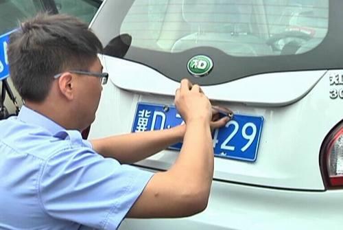 汽车过户后再上牌多少钱