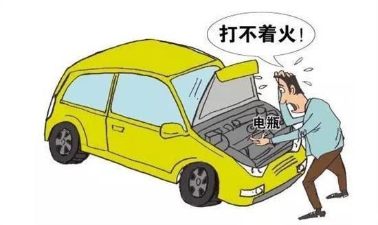 汽车熄火前换电瓶多少钱