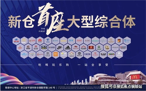 如皋汽车站往西房价多少 如皋汽车站往西房价多少