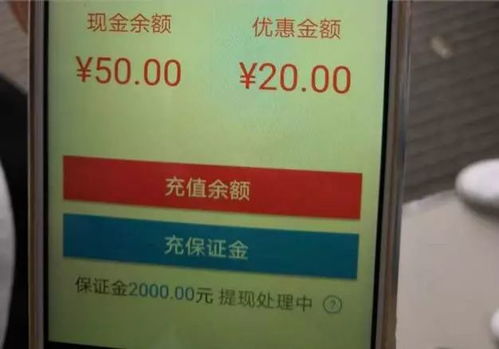 金堂汽车回收押金多少钱