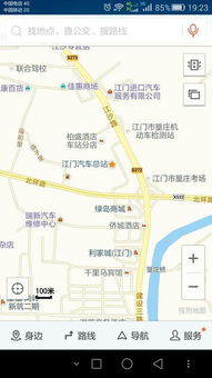 兴县新汽车站电话多少 兴县新汽车站电话多少