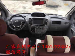 时代汽车15年卖多少钱