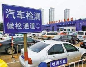 汽车不年检要扣多少分呢