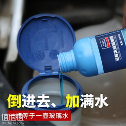 白醋清洗汽车玻璃多少钱