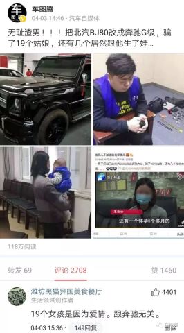 汽车改启动需要花多少钱