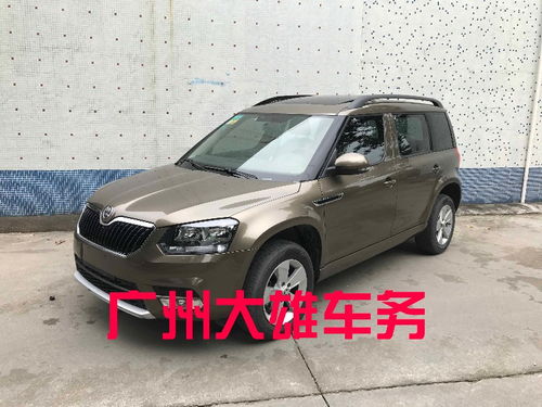 广州汽车外地年检多少钱