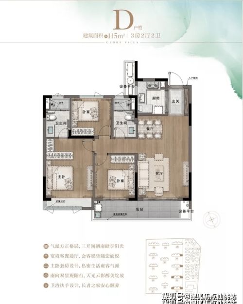 临沂至岱崮汽车电话多少