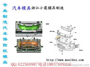 广西汽车配件模具多少钱